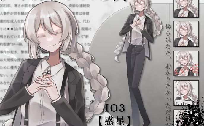 立ち絵イラスト