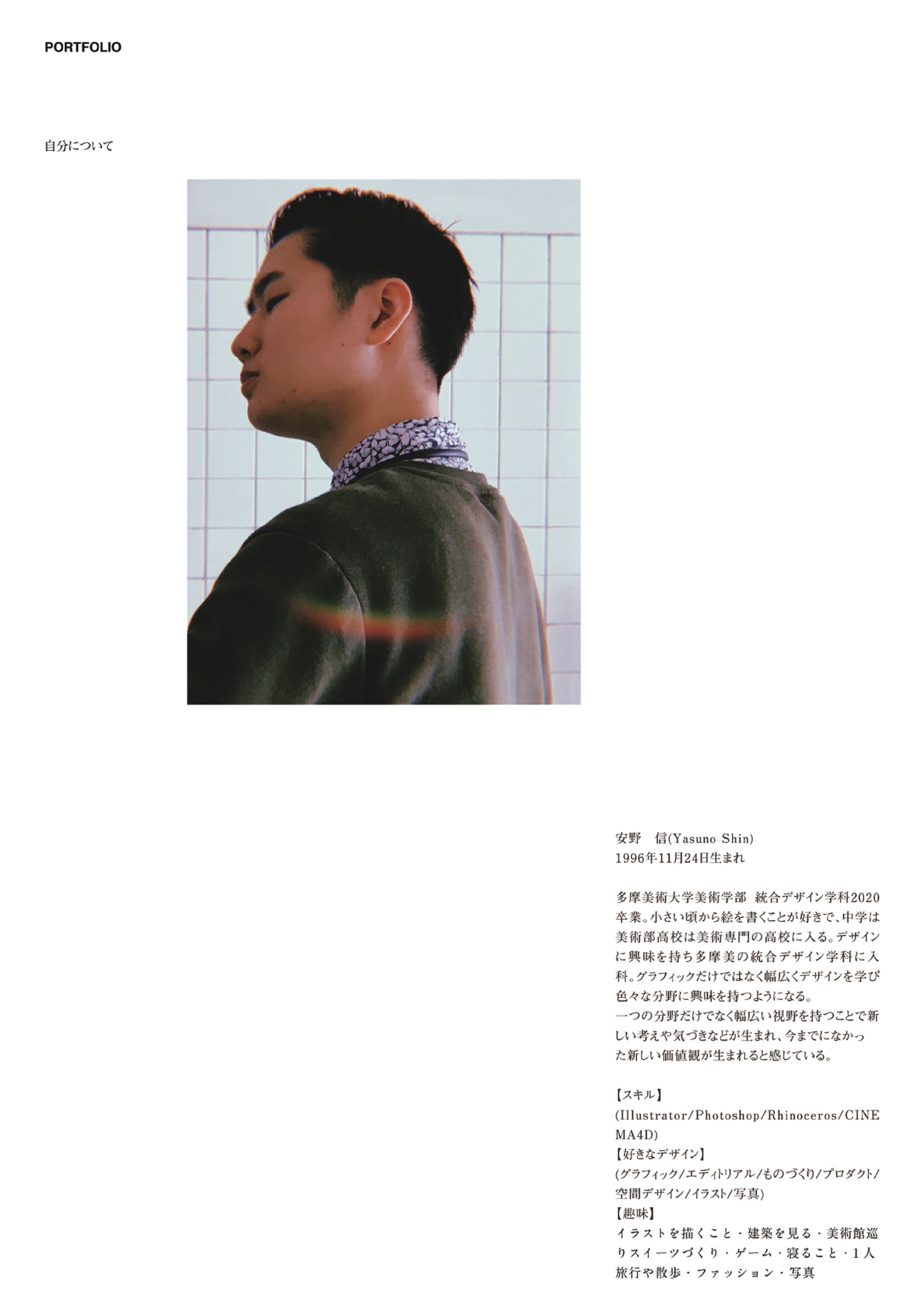 portfolio YasunoShin-1