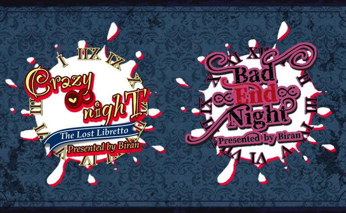 ∞nightシリーズ 歌ってみたロゴ