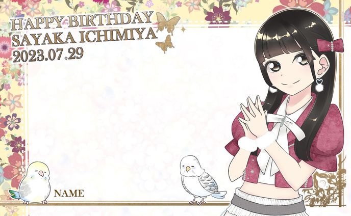 ご依頼　JamsCollection 一宮彩夏さん　生誕メセカ