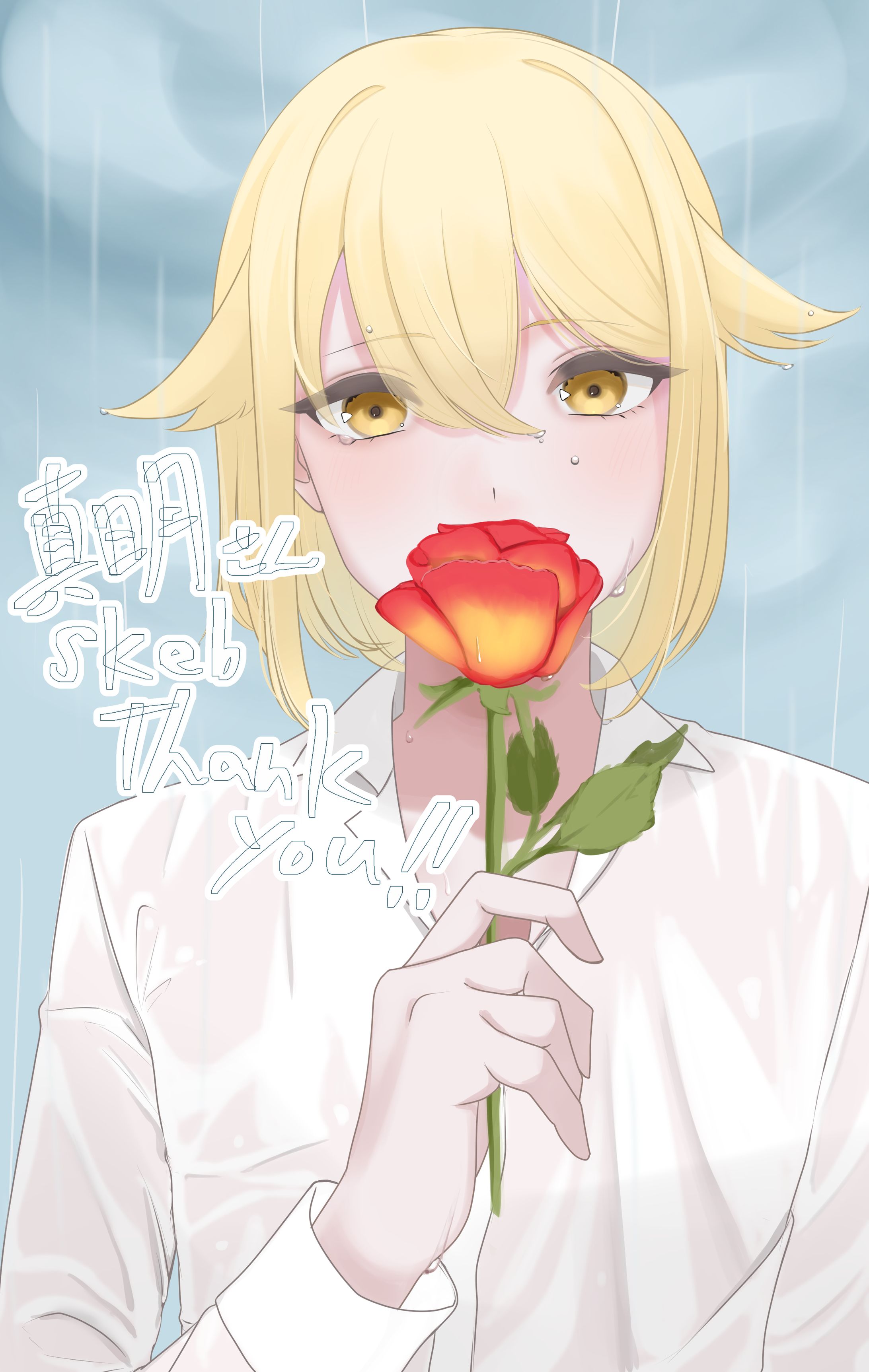 真明さん　skeb依頼-1