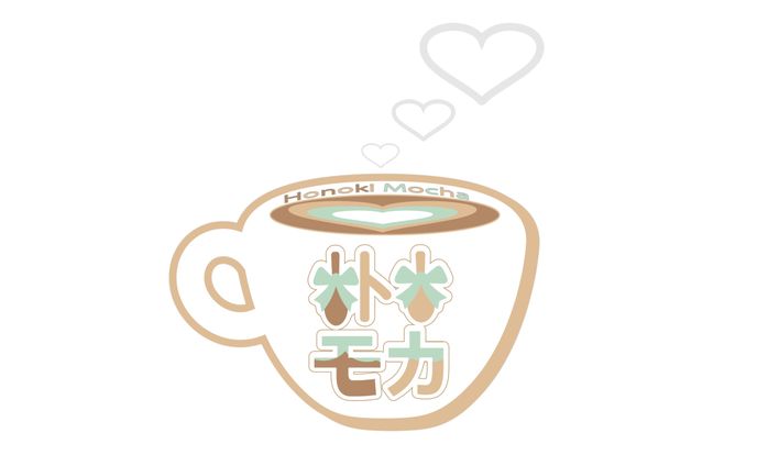 朴木モカ様 ロゴ