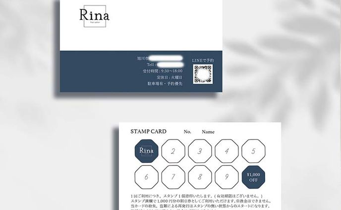 美容室　スタンプカード