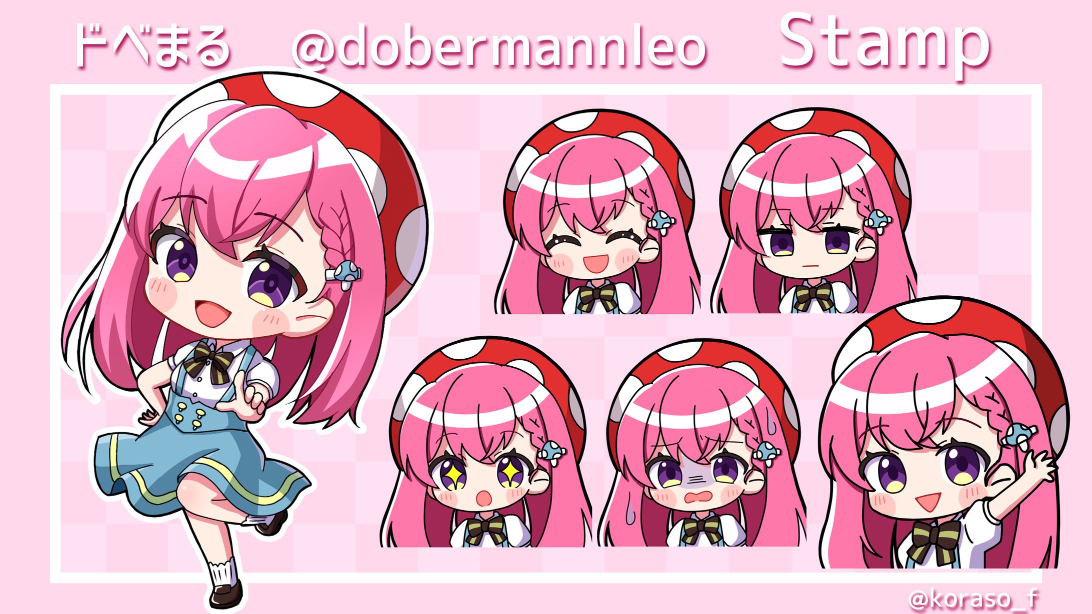 ドベまるさん　ミニキャラ＆スタンプ　キャラデザ-1