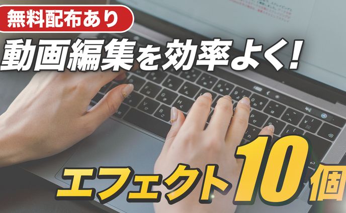 ビジネス系サムネイル