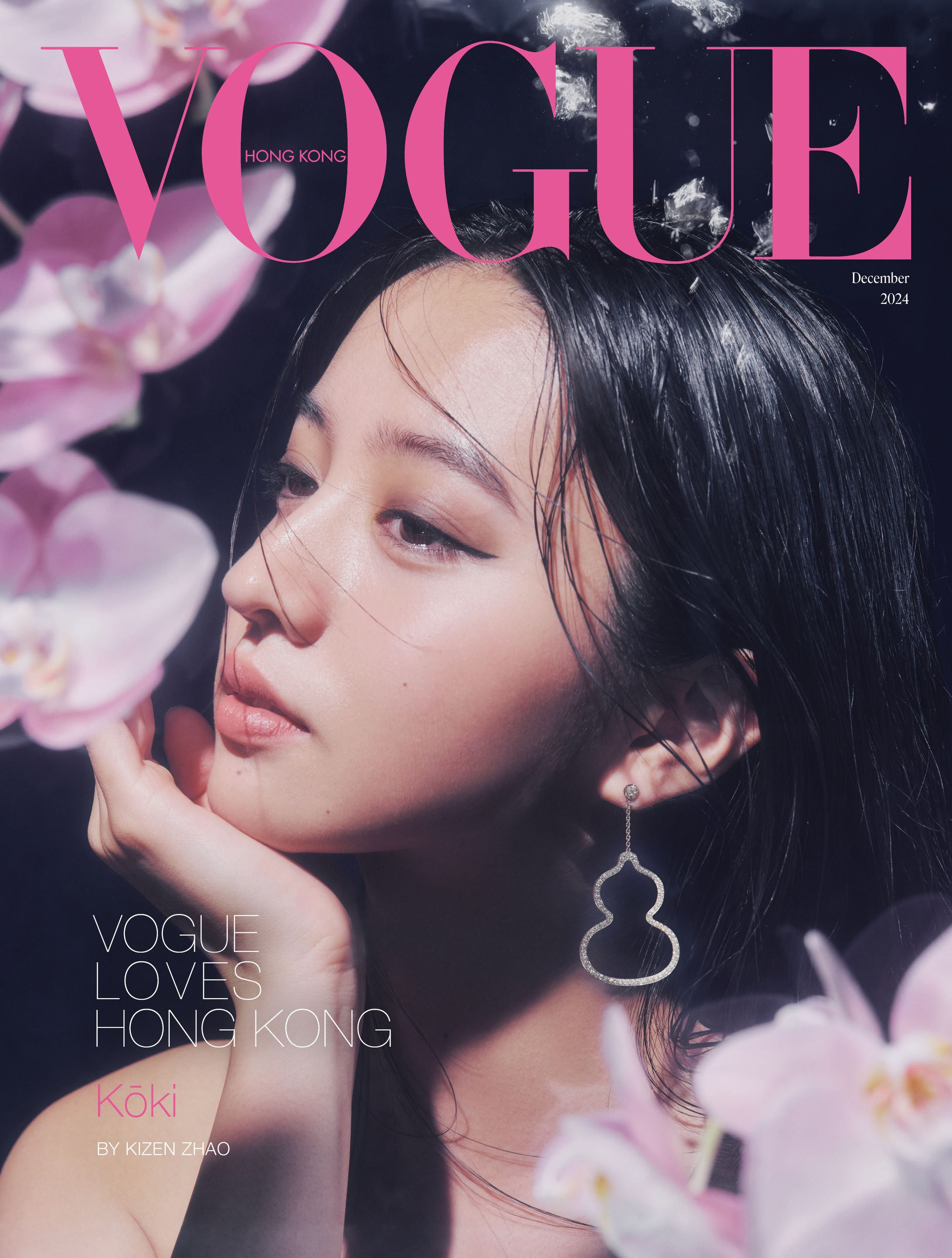 VOGUE HONG KONG-KOKI COVER STORY-1