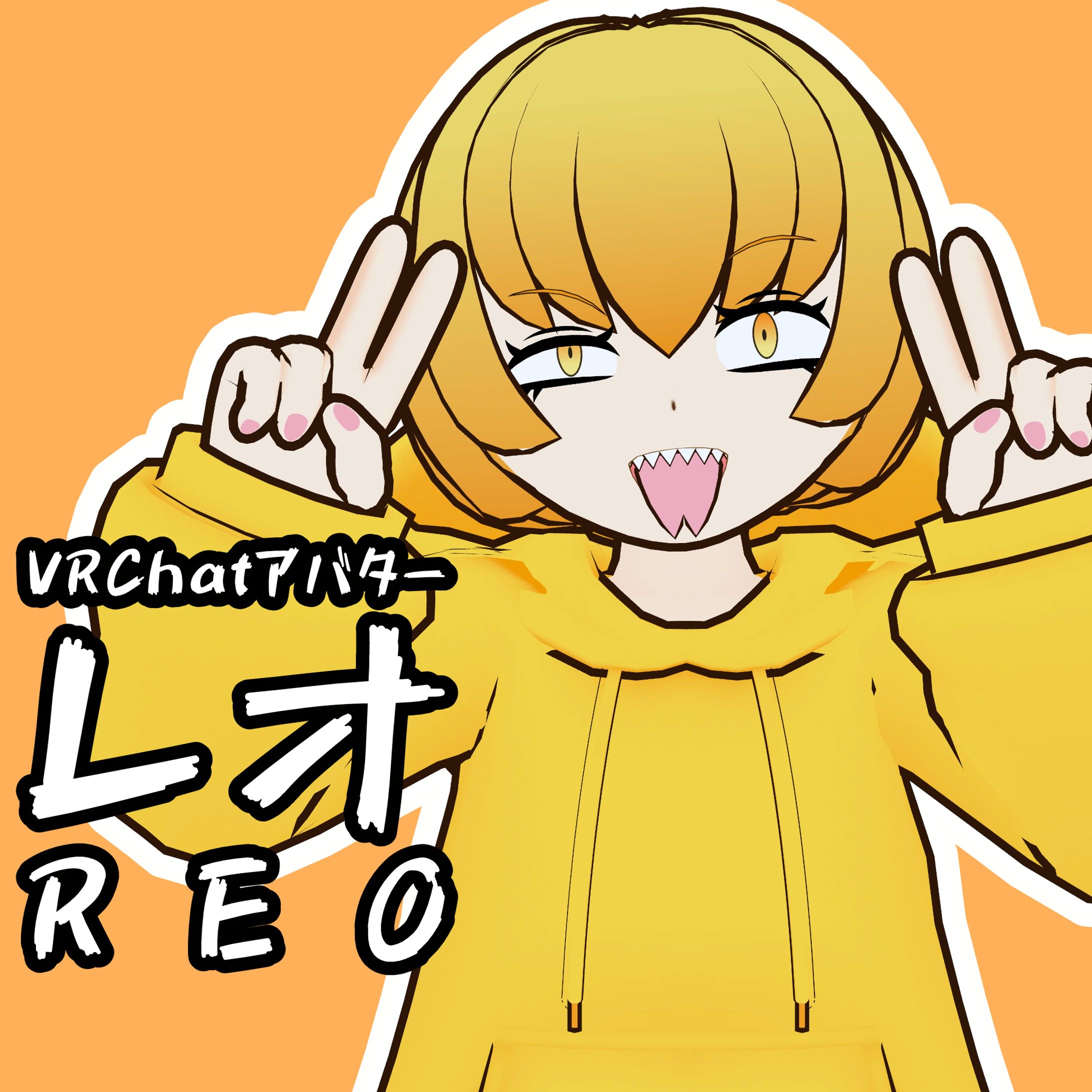 VRChatアバター「レオ」-1