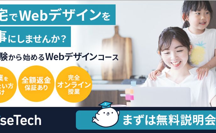 アーティスト、女性イラスト