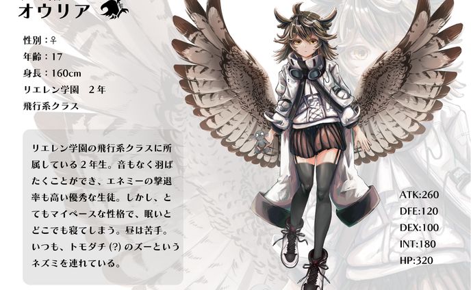 キャラデザ
