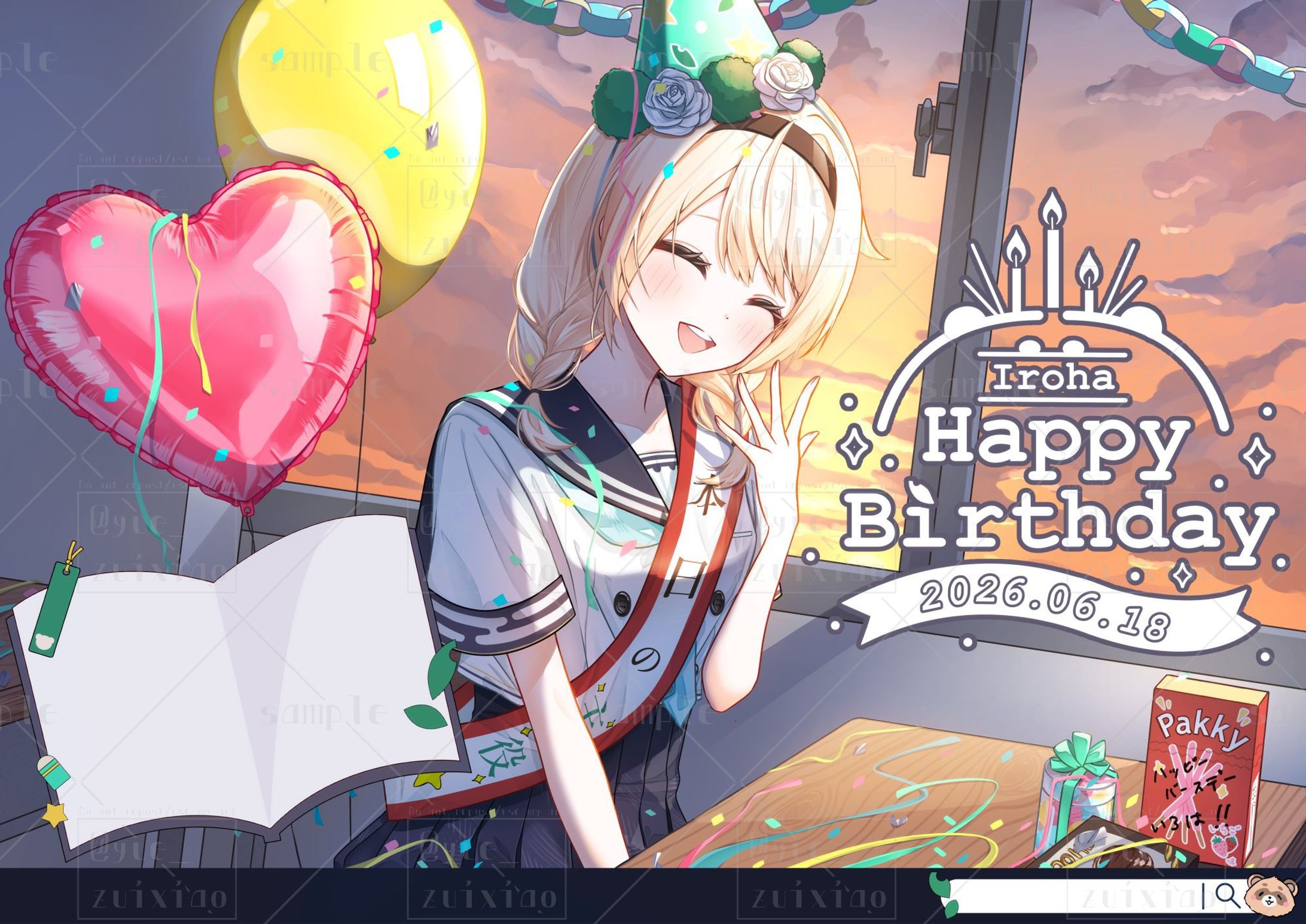 ✦ご依頼✦ 応援広告用イラスト-1