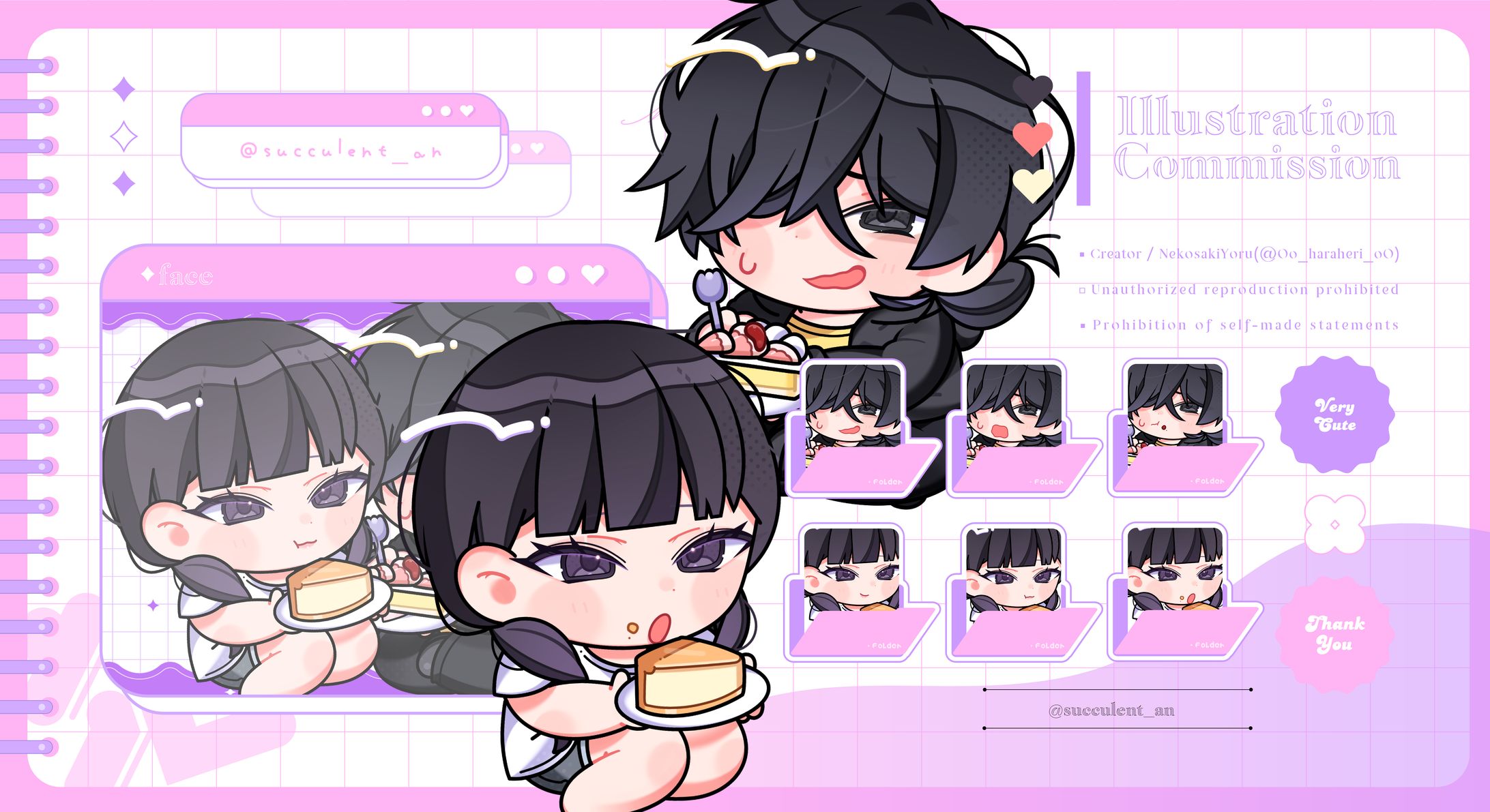 ✦デフォルメイラスト / サキュレント様-1