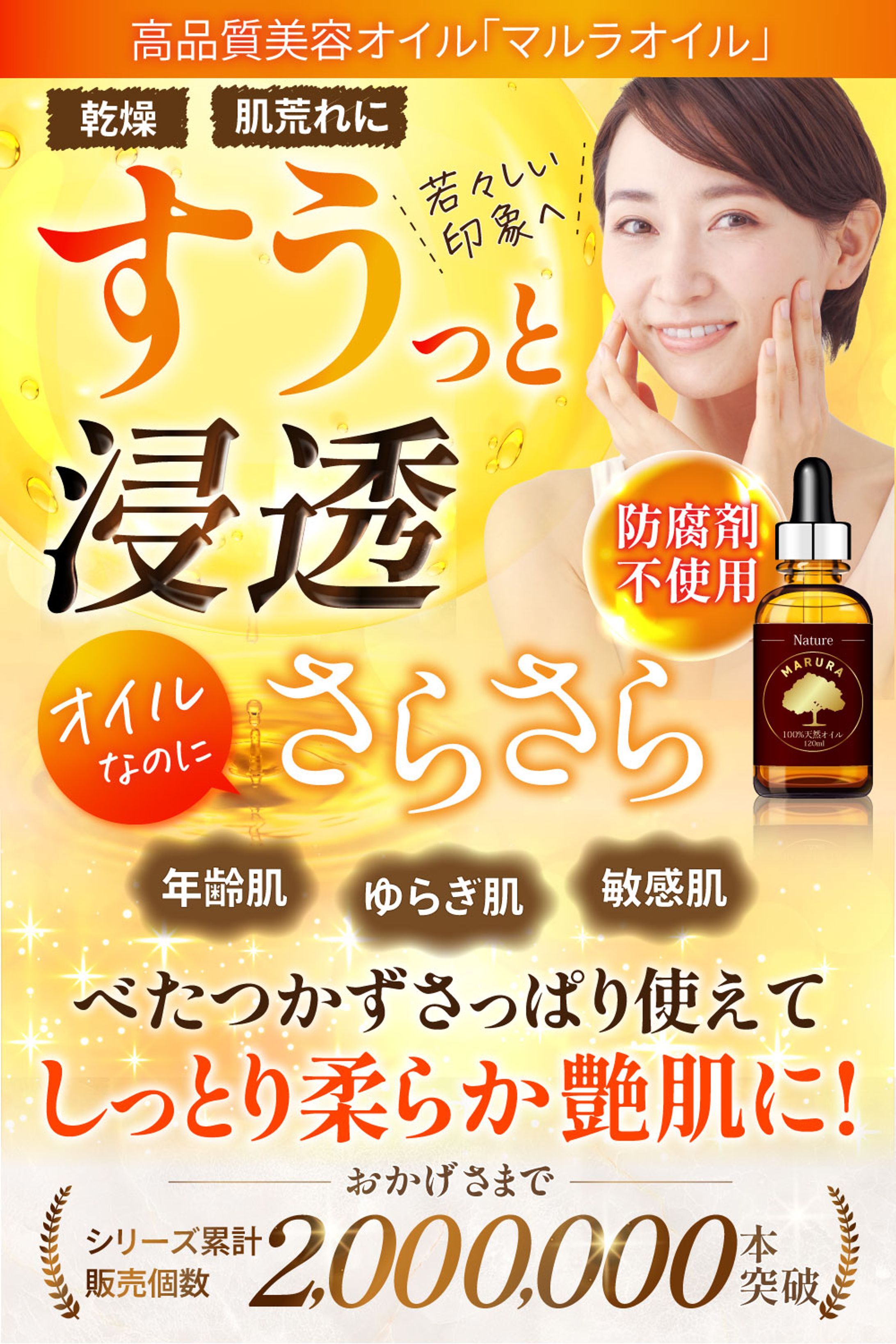 【まとめ】Amazon2枚目-1