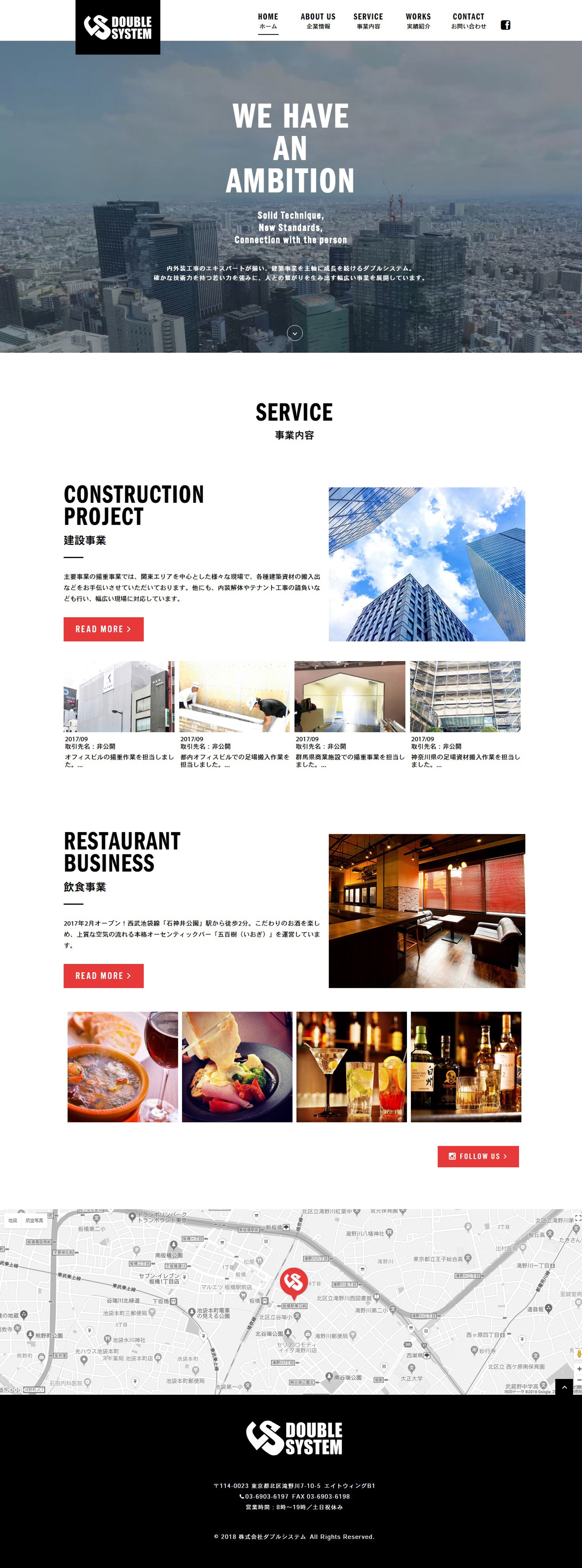 建築会社のコーポレートサイト制作-1