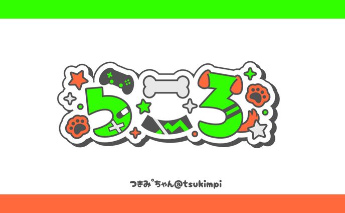 らころ様 ロゴデザイン