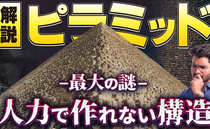 【自主制作】YouTubeサムネイル