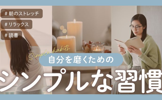 YouTubeサムネイル「習慣」