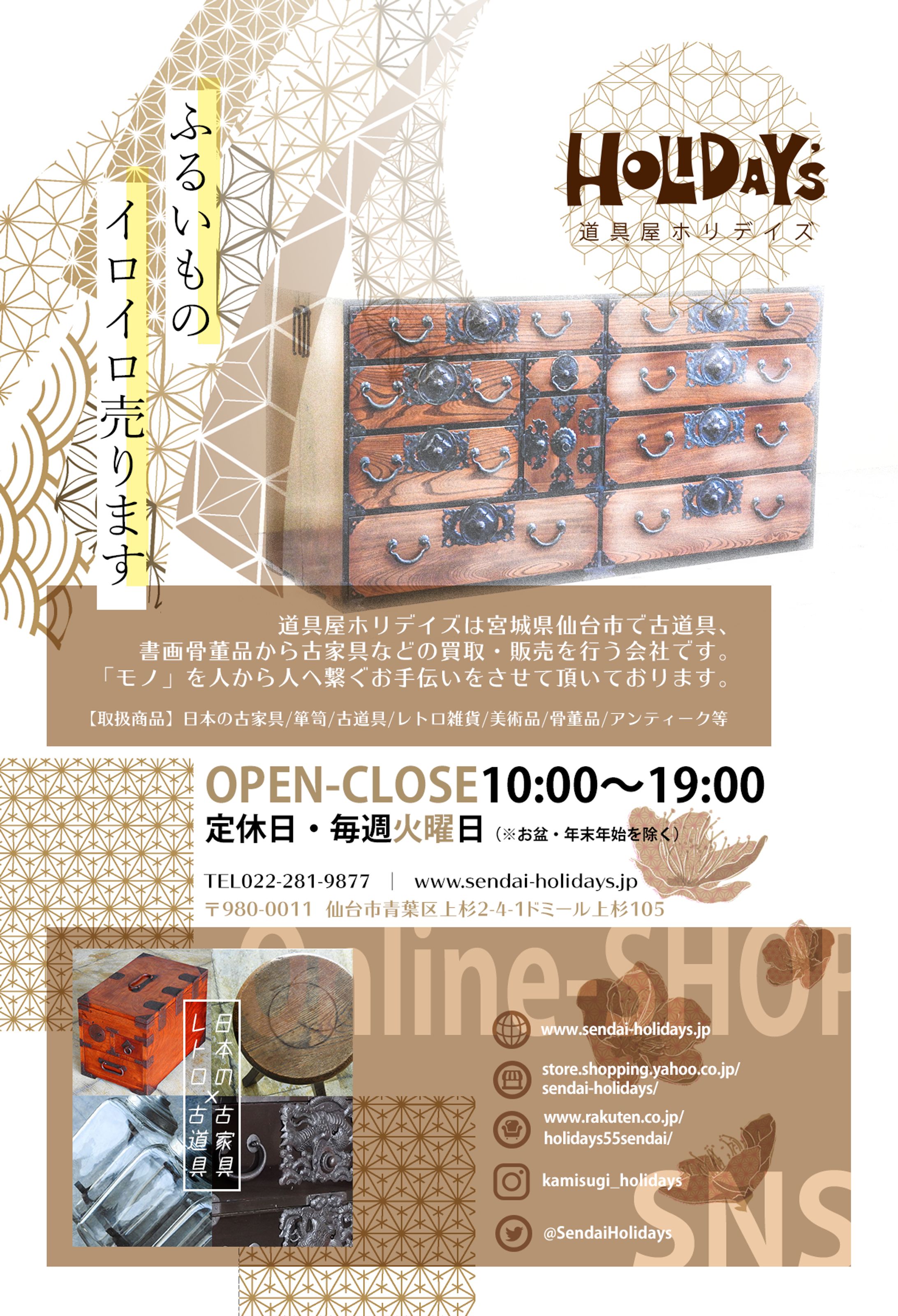 ショップ用DTP-1