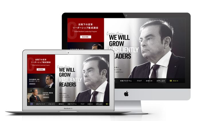 Webサイト（担当：デザイン）