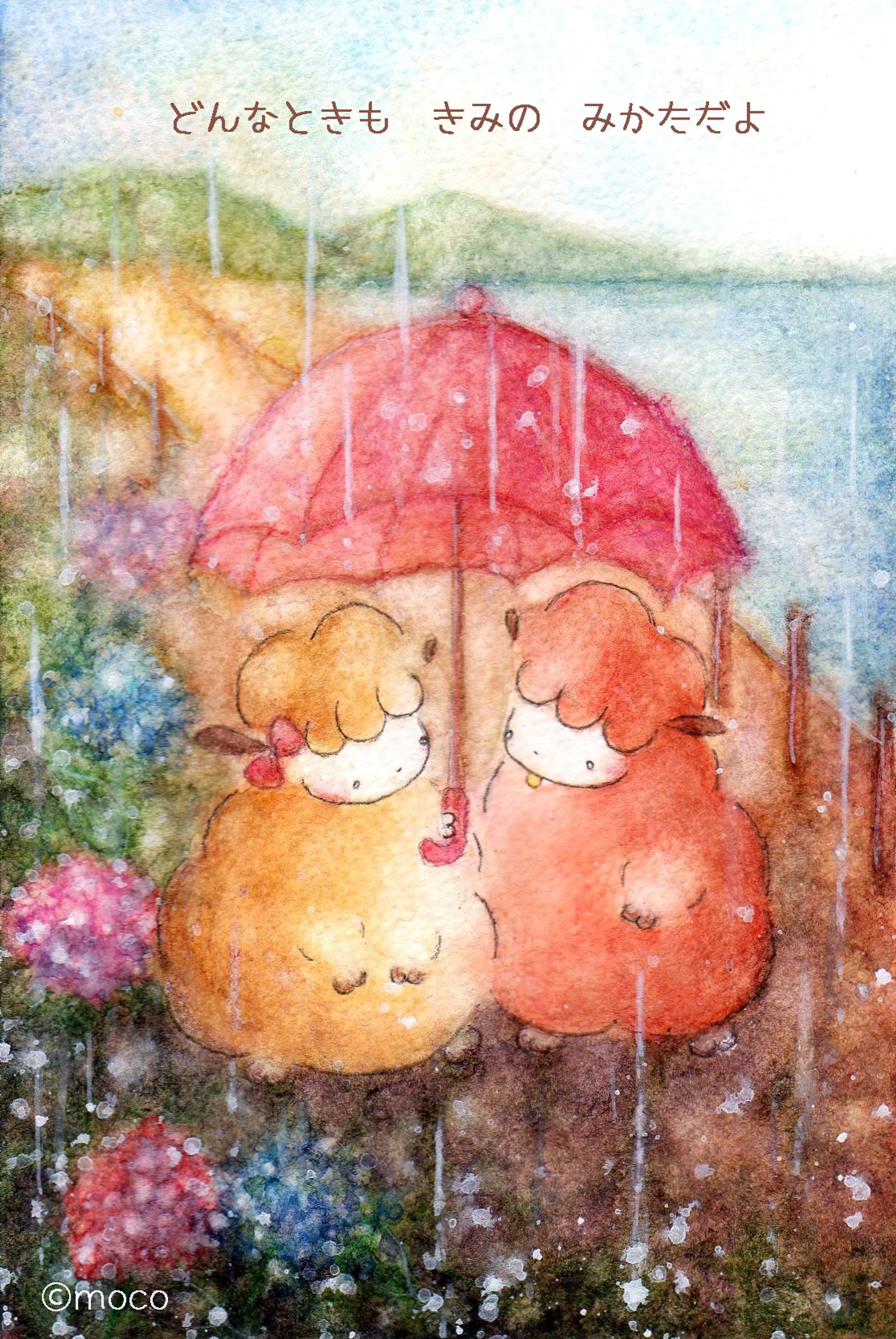 きみがわらうとうれしい-1