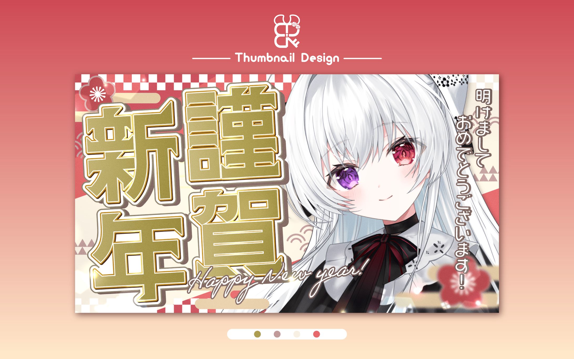 月宮みう様│サムネ-1