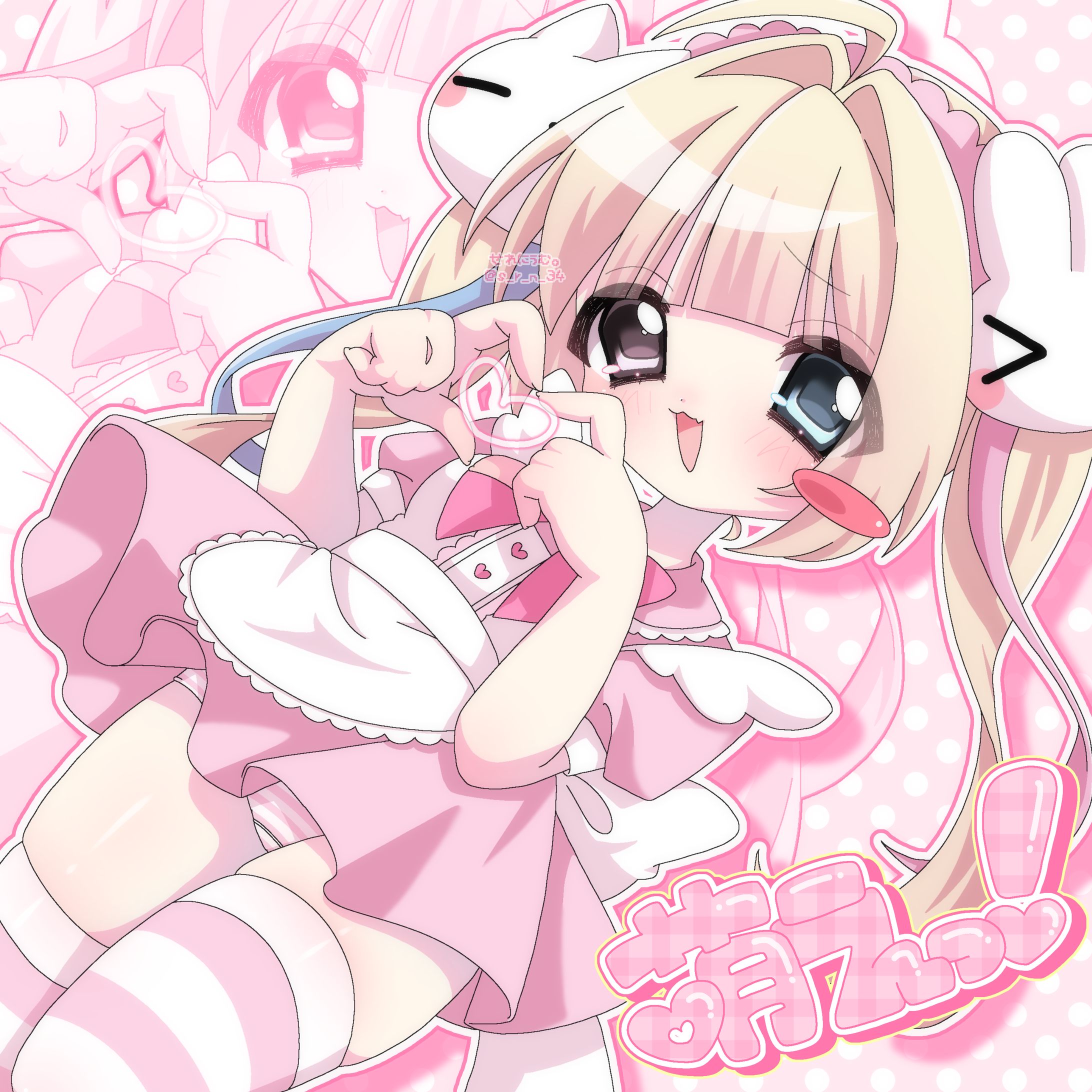 OC/せれんちゃん-1