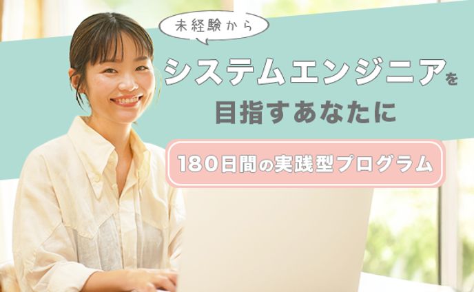 プログラミング教室バナー