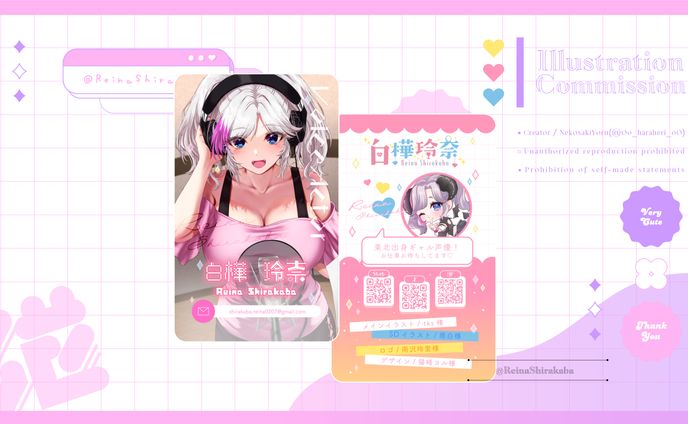 ✦名刺デザイン / 白樺玲奈様