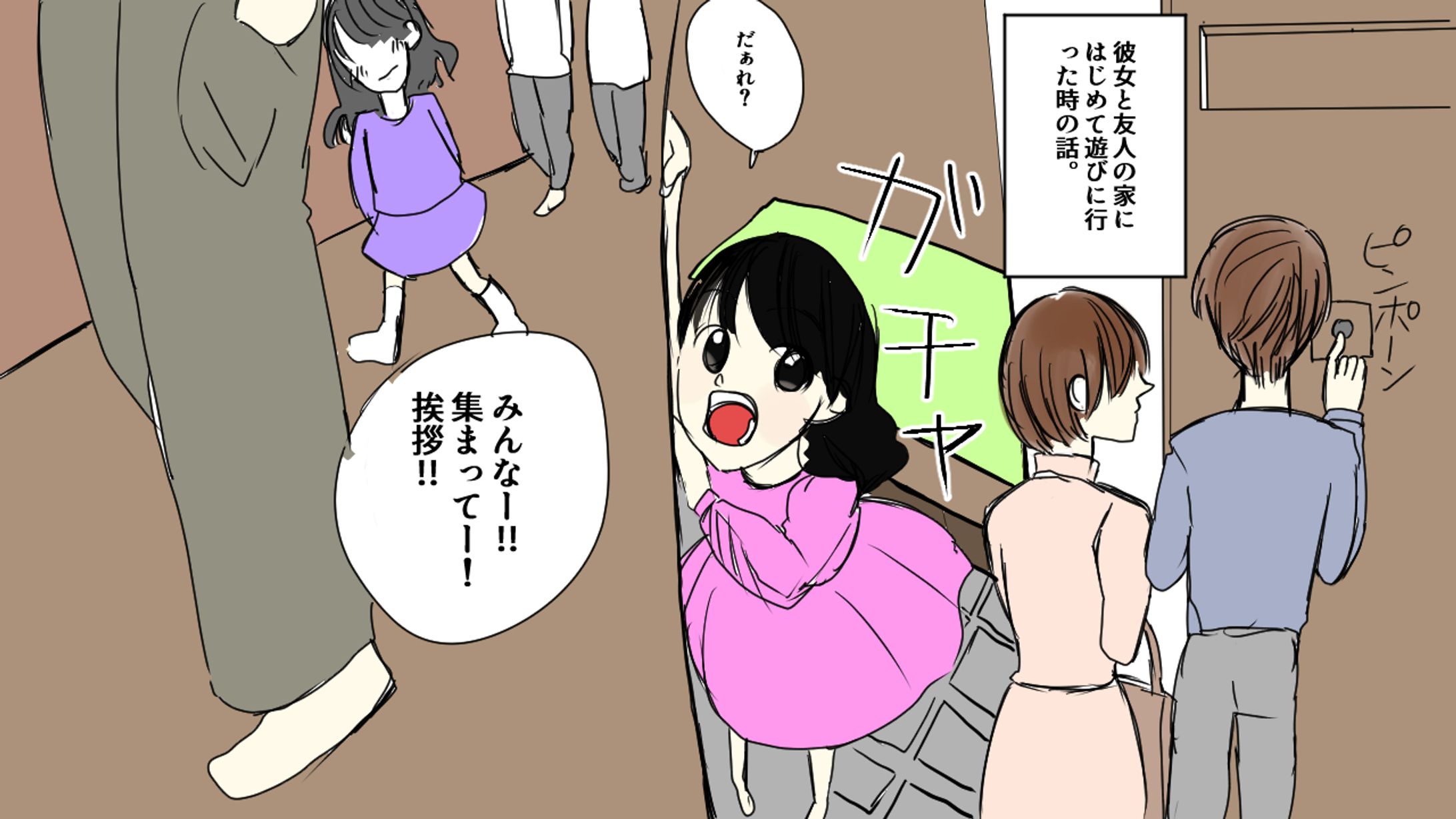youtube 漫画⑦-1