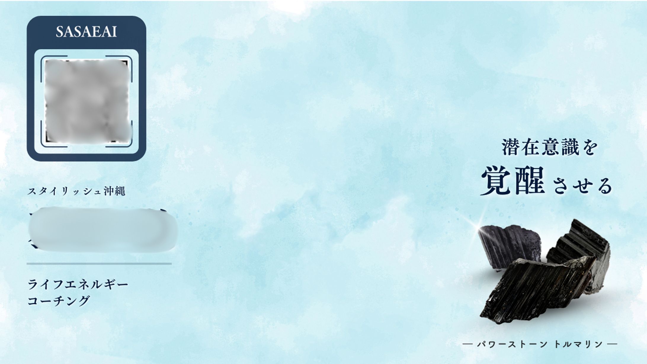 【スタイリッシュ沖縄様】Zoom背景画像-1