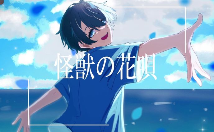 💐🦖

・

 #そらるの絵  #そらる  #イラスト  #illustration  #怪獣の花唄