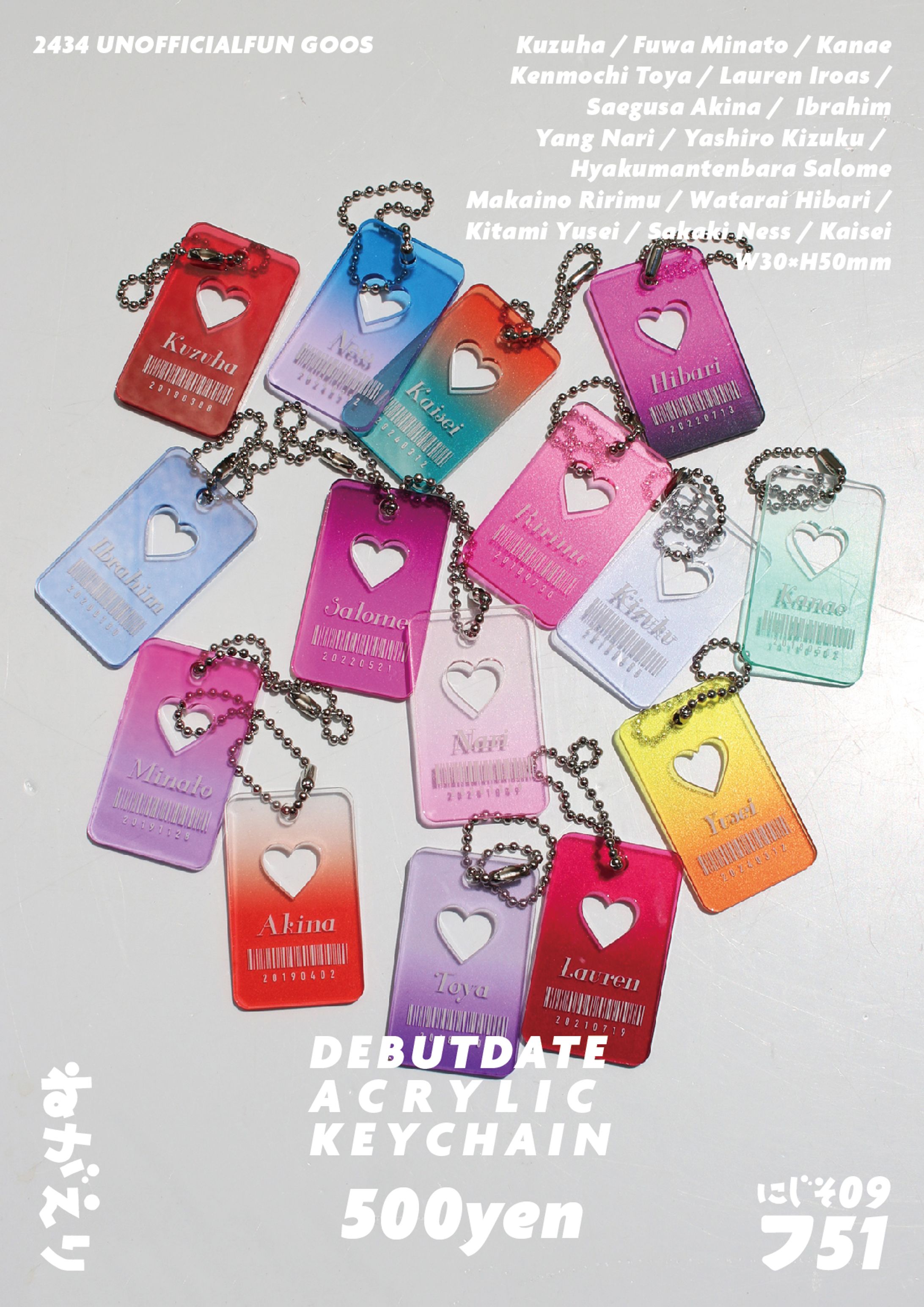 【二次創作】にじそうさく09　頒布物　デビュー日キーホルダー-1