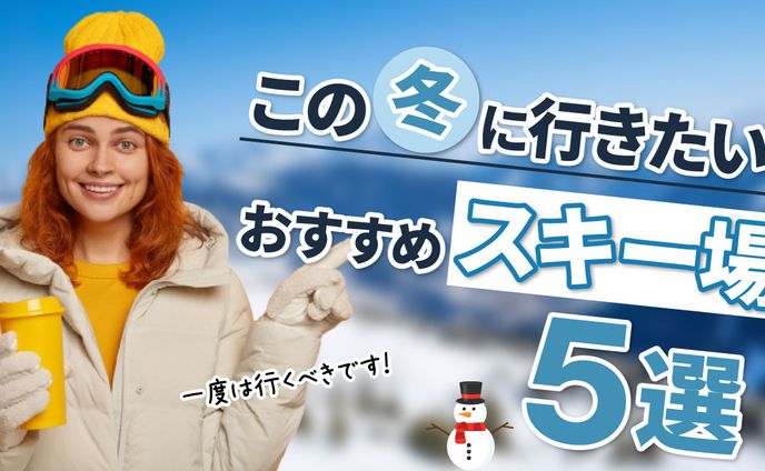 グラフィックデザイナー、ビジネス系サムネイル