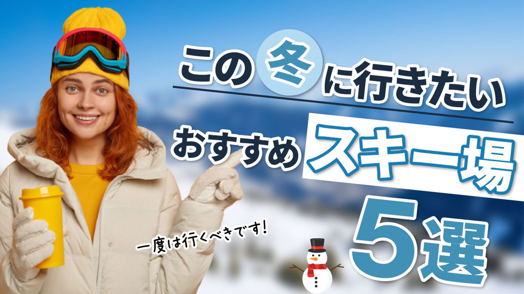 女性向けサムネイル2-1