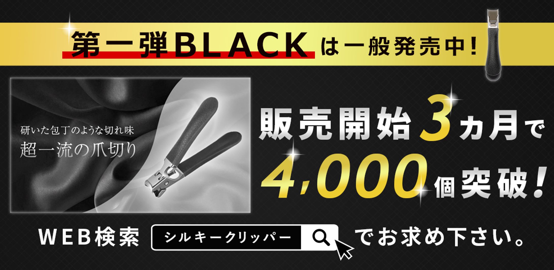 【ECサイト】バナー-1