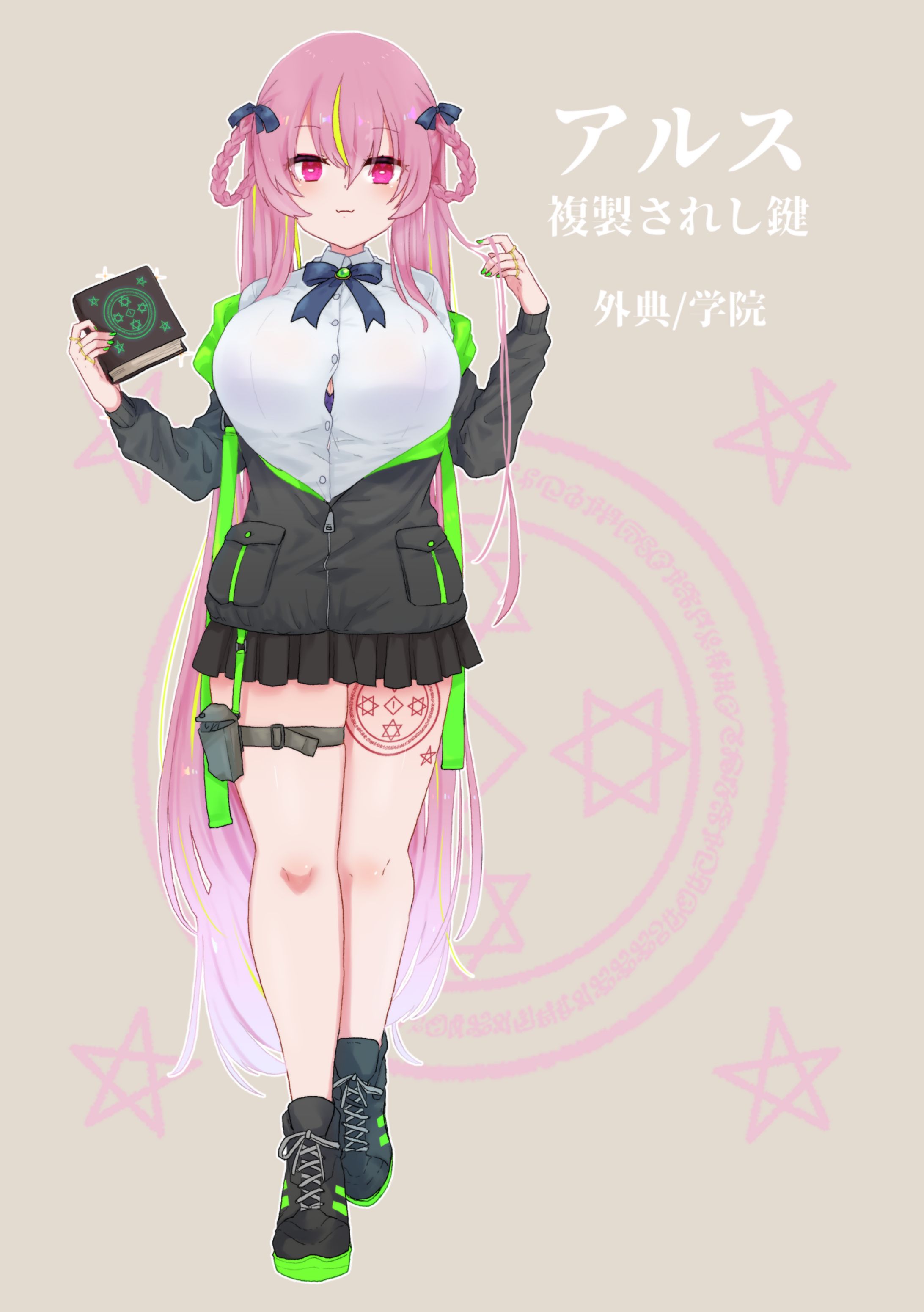 マギカロギアPC-1