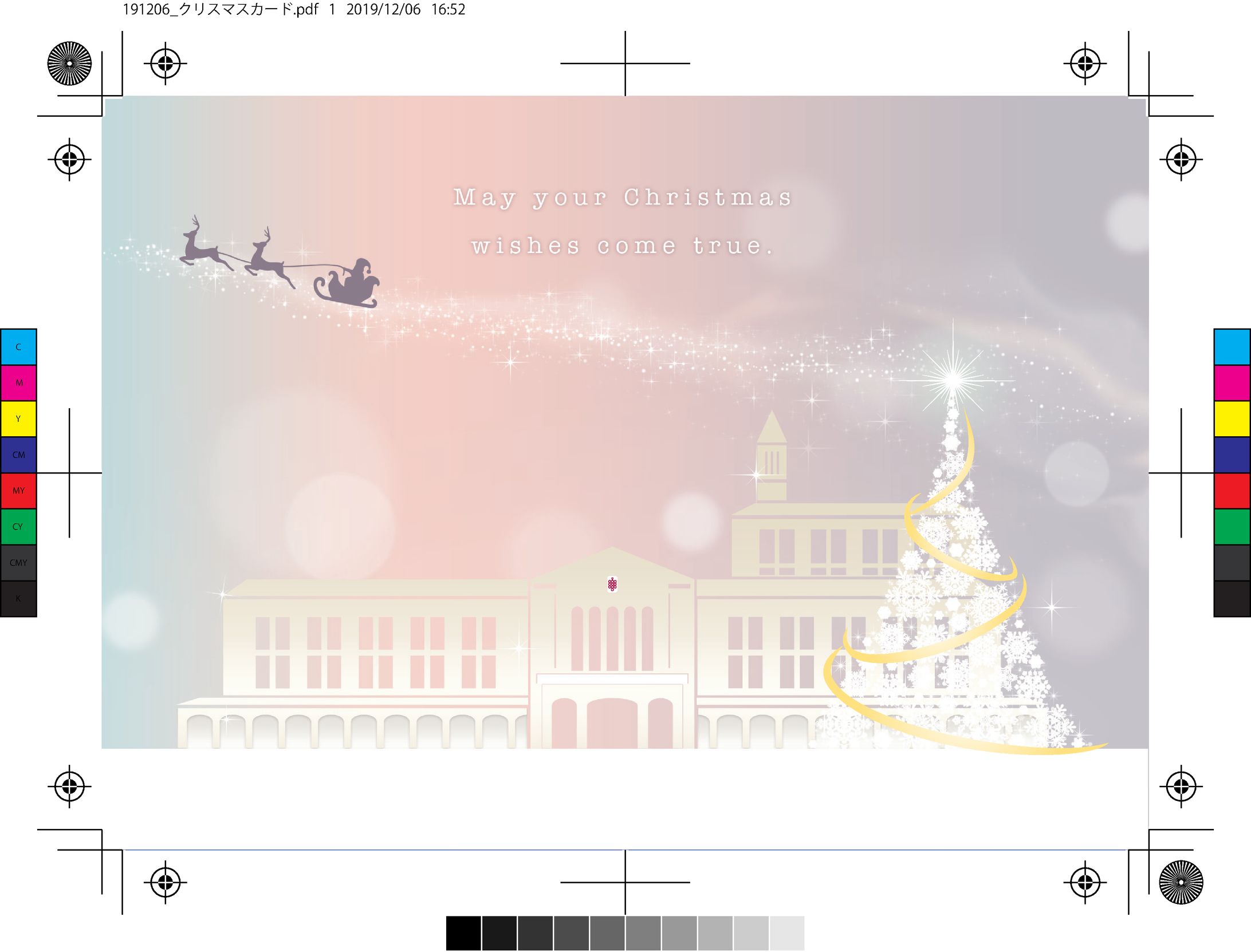 ポストカード:クリスマス-1