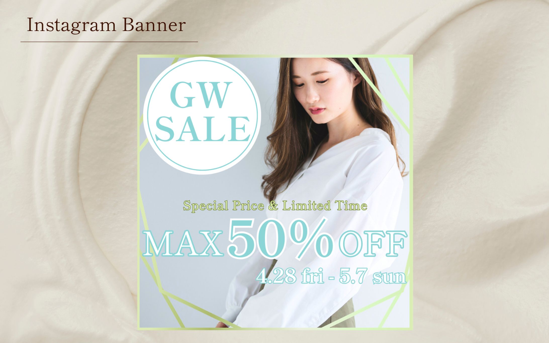 【Her Tech 架空案件】アパレルECサイトバナー-1