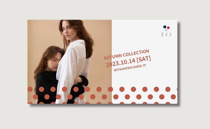 広告バナー、コミッション