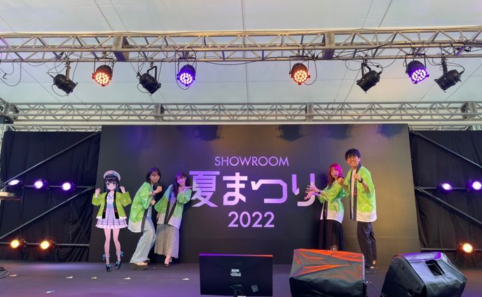 SHOWROOM夏まつり2022 実行委員就任
