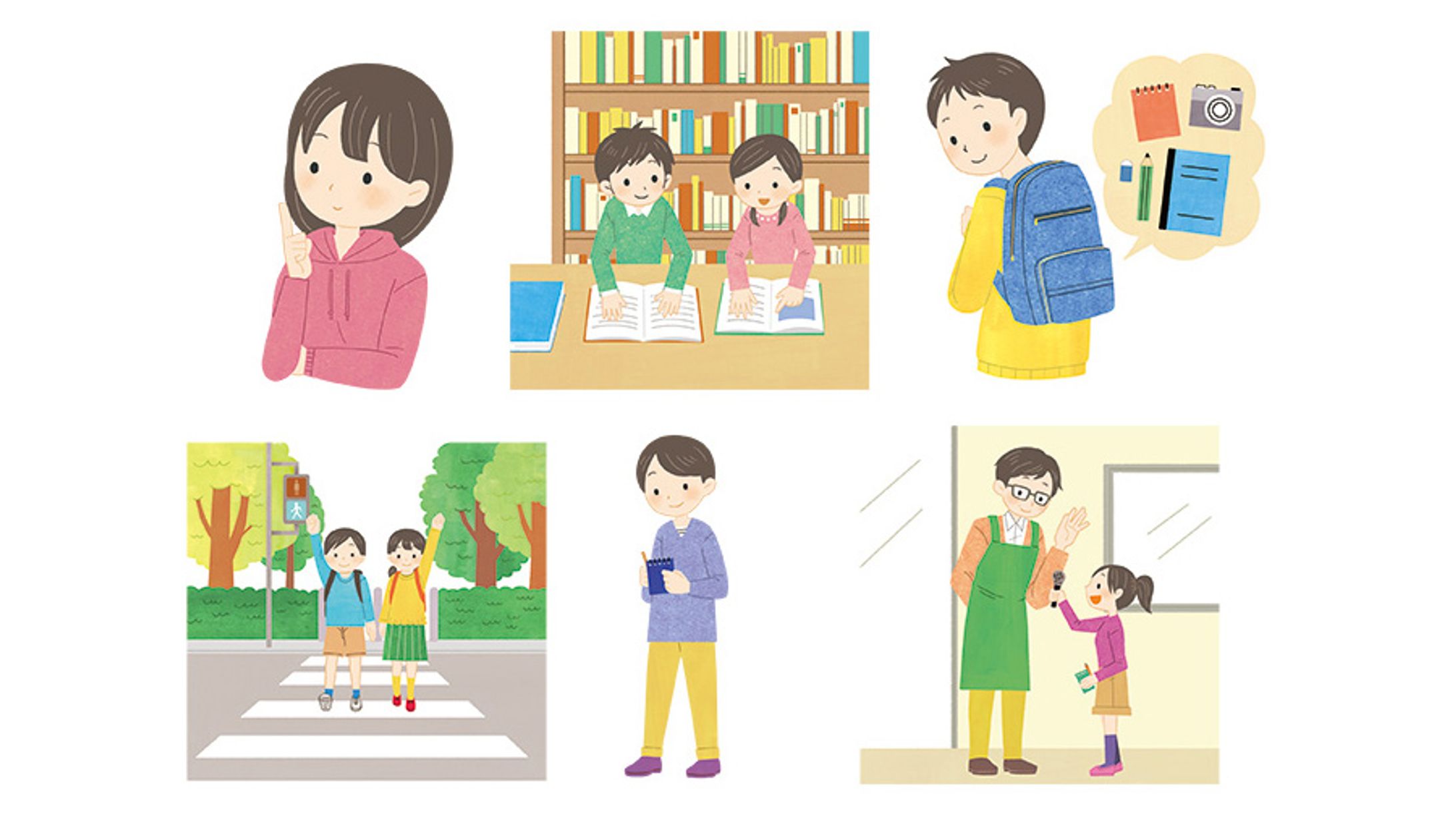 汐文社「仕事のくふう、見つけたよ」カットイラスト-1