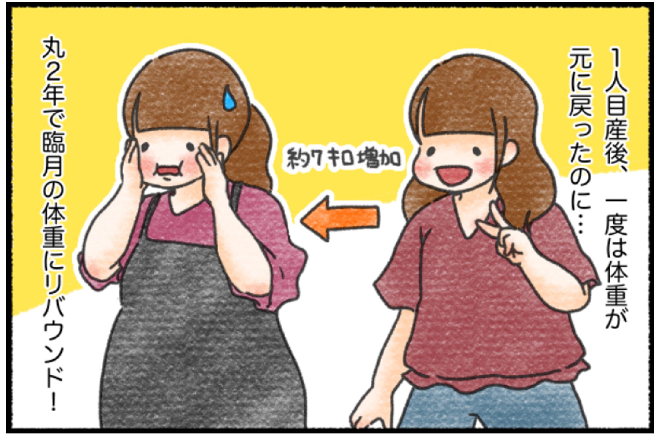 ゼクシィBaby みんなの体験記-1
