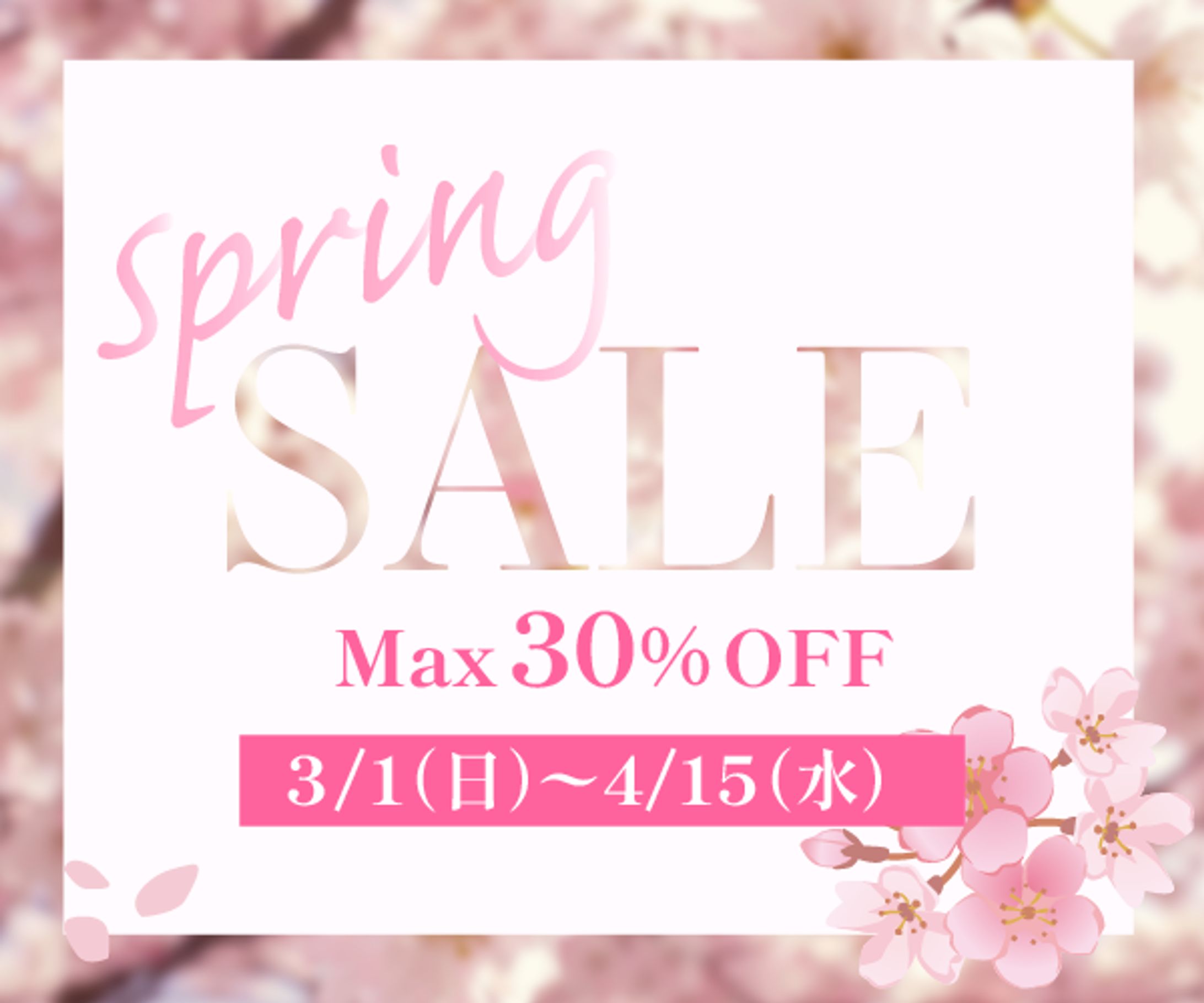 【忍者CODE架空案件】ショップWebバナー-1