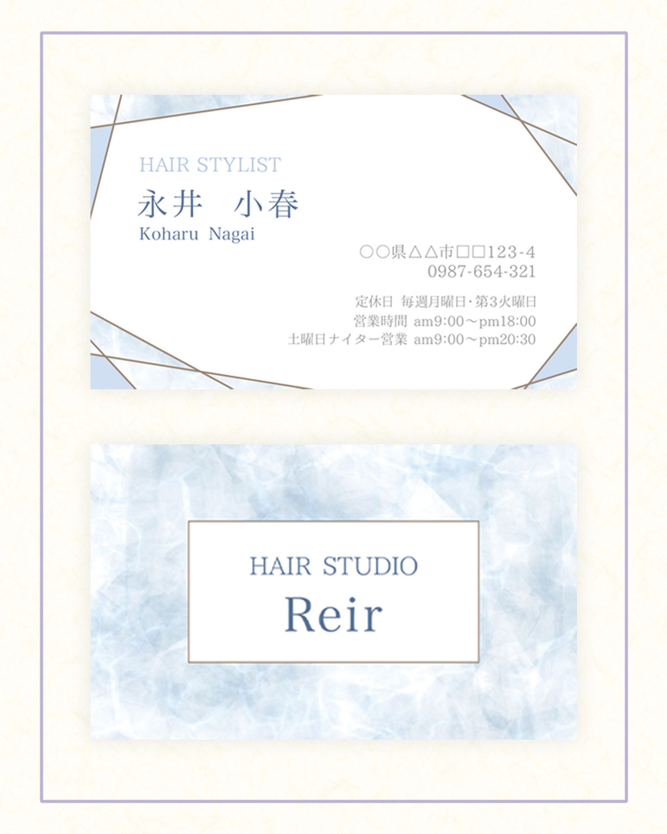 美容師　名刺-1
