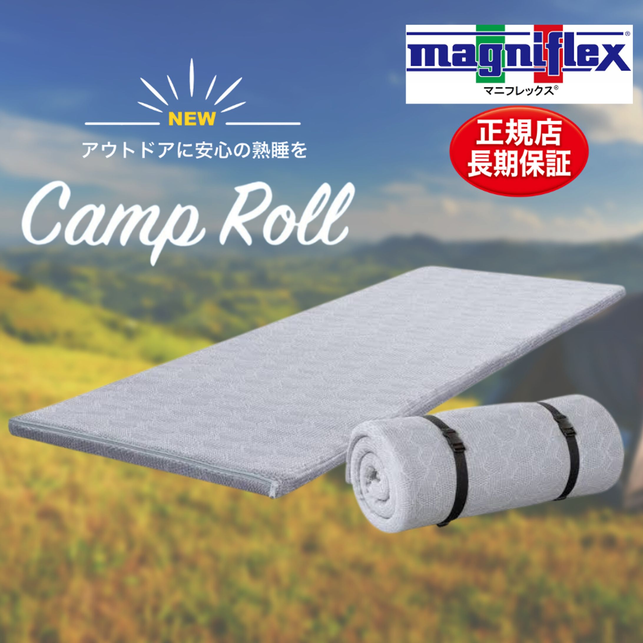 寝具　商品　サムネイル-1