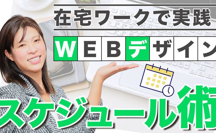 sample YouTubeサムネイル作品１