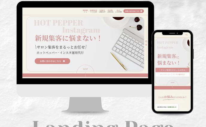 LP 【制作実績】