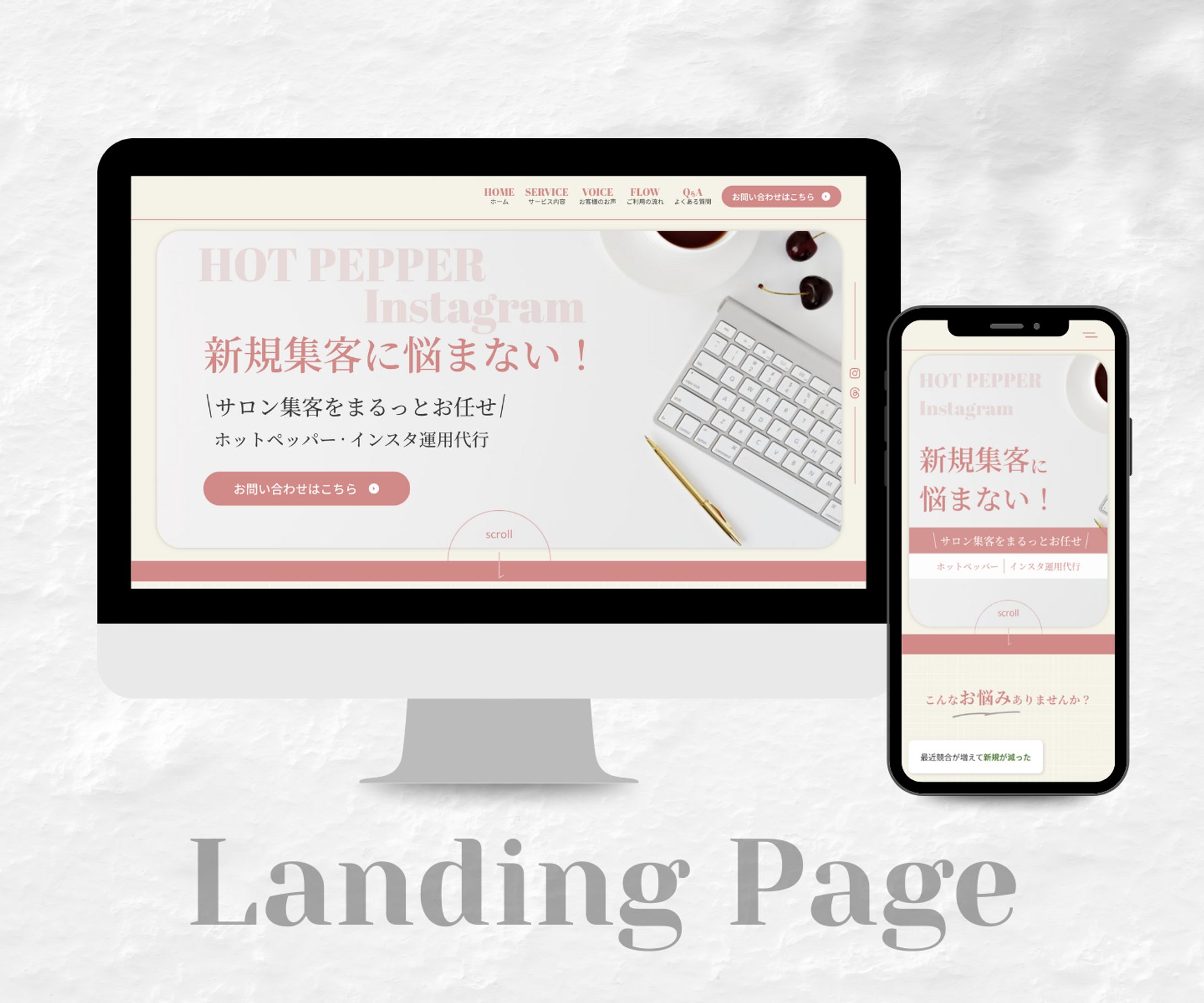 LP 【制作実績】-1