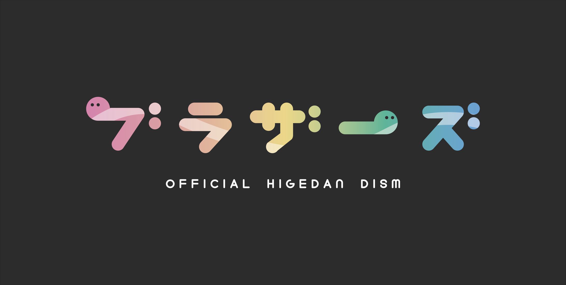 ブラザーズ-1