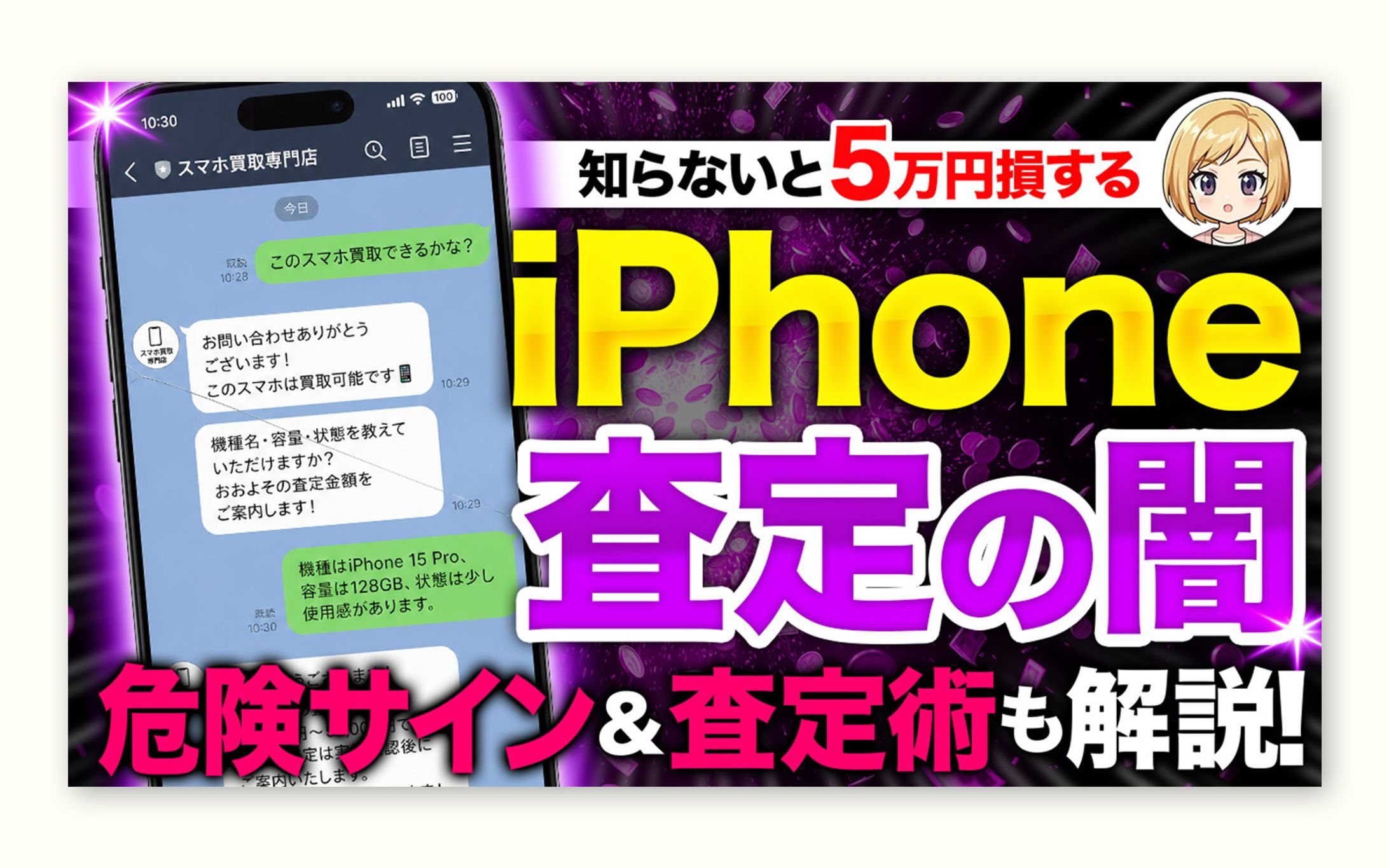 【トレース+アレンジ】2枚-1