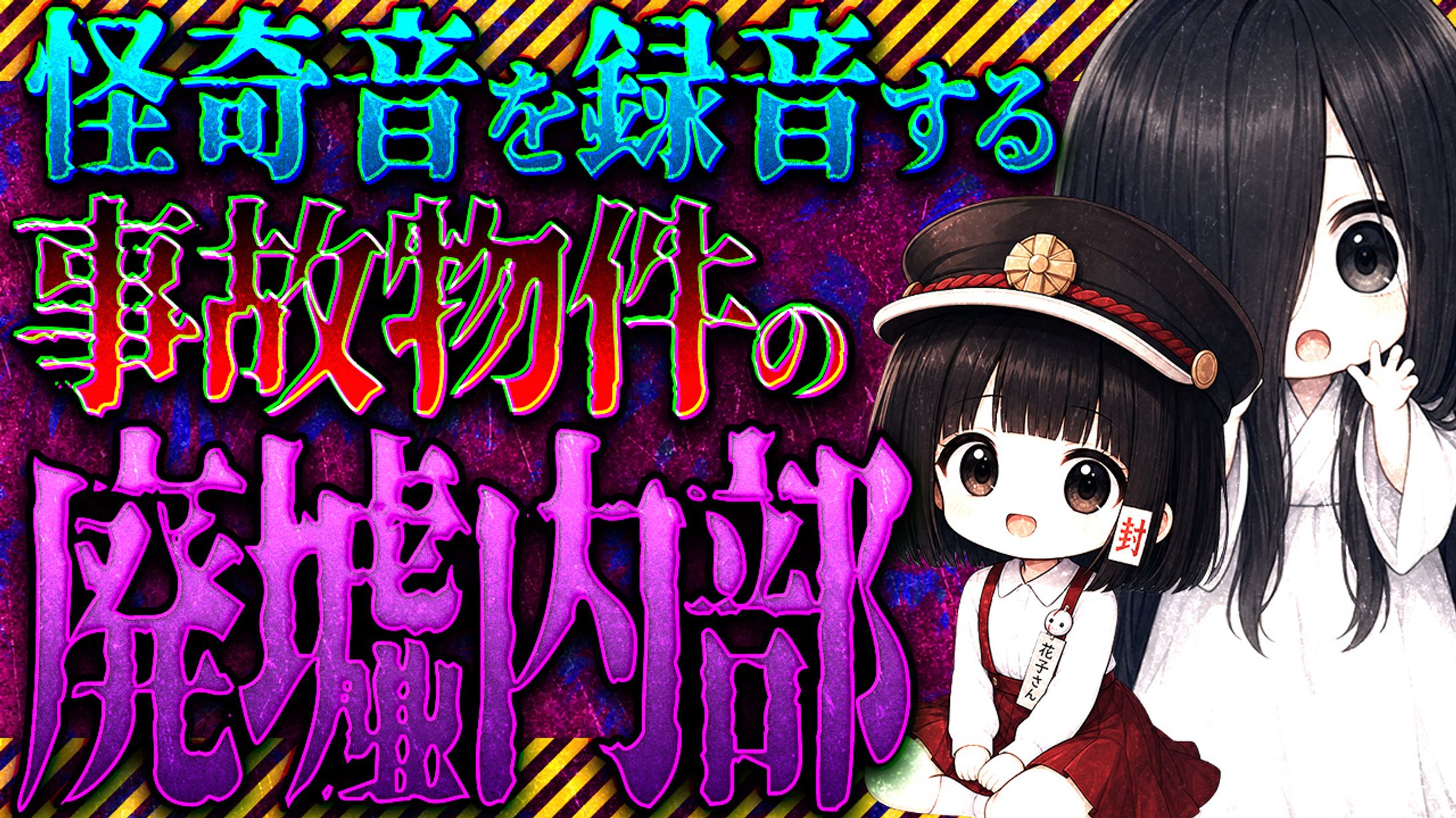 Youtubeサムネイル-1